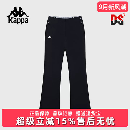 Kappa卡帕修身女子长裤