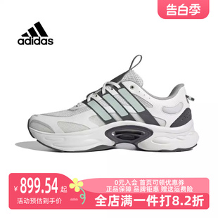 夏季 Adidas阿迪达斯男鞋 2024新款 CLIMACOOL运动跑步鞋 女鞋 IF6720