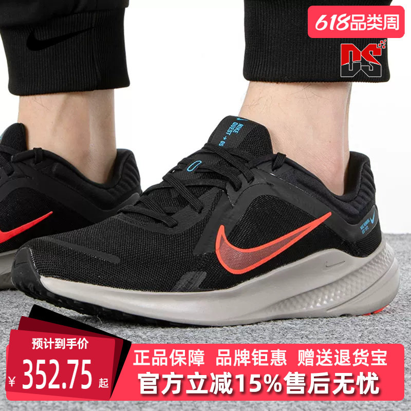 Nike耐克男鞋冬季新款QUEST 5运动休闲网面缓震跑步鞋DD0204