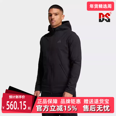 Adidas阿迪达斯男装外套