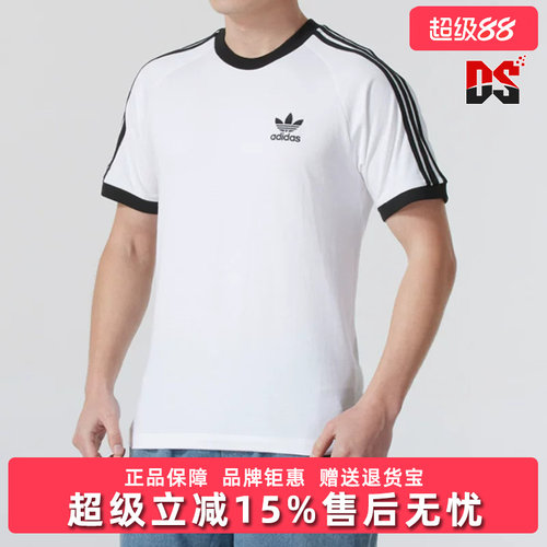 虎扑识货推荐店铺|专柜正品