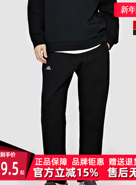 Kappa卡帕男装春季新款休闲简约运动黑色直筒卫裤K0E12AK43