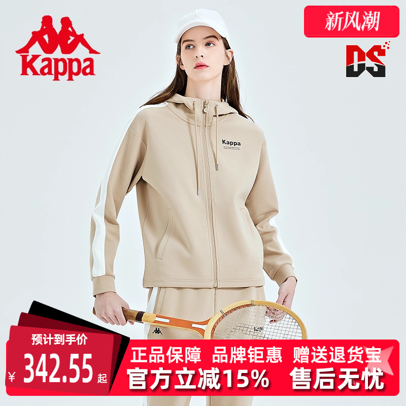 卡帕运动休闲女子连帽拼接外套