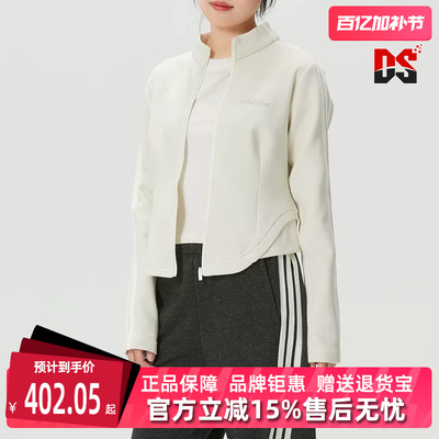 Adidas阿迪达斯女装2026春季新款DCE DK SLIM JKT针织外套KX8910