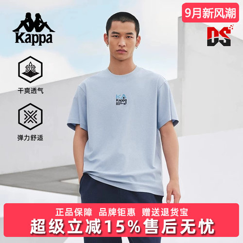 Kappa卡帕简约百搭短袖T恤