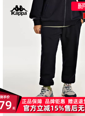 Kappa卡帕运动裤新款男简约长裤黑色休闲小脚卫裤K0D52AK27
