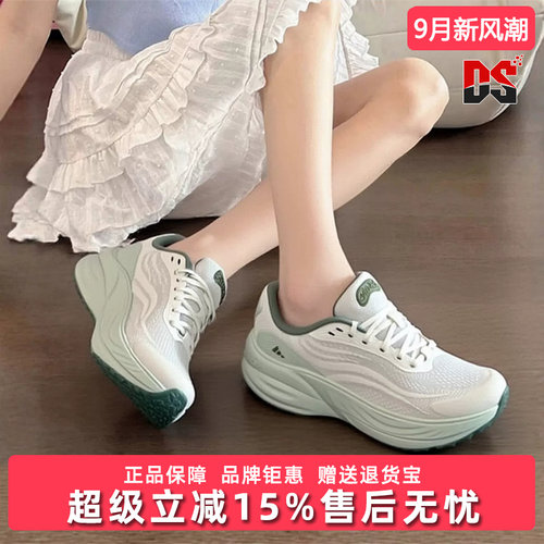 虎扑识货推荐店铺|专柜正品
