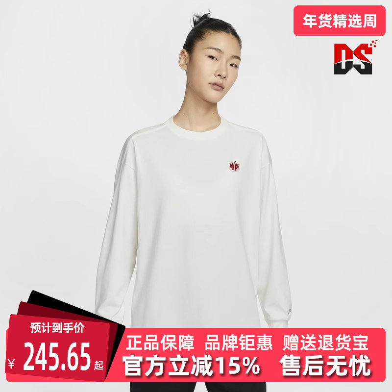 Nike耐克女装冬季新款运动休闲圆领长袖透气时尚T恤IB1670,运动服/休闲服装,运动卫衣/套头衫,淘宝优惠券,粉丝福利购,淘宝优惠卷