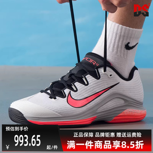 ZOOMX 新款 2025冬季 IB2534 运动跑步鞋 STREAKFLY Nike耐克男鞋