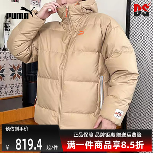 男运动休闲羽绒服624529 Puma彪马冬季 新款