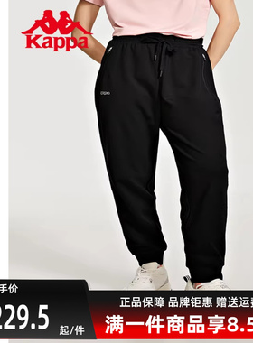 Kappa卡帕运动裤新款黑色休闲裤小脚卫裤针织长裤K0D62AK40