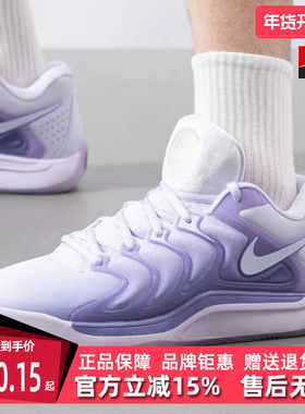 Nike耐克男鞋2025春季新款KD17 EP 运动休闲缓震耐磨篮球鞋FJ9488