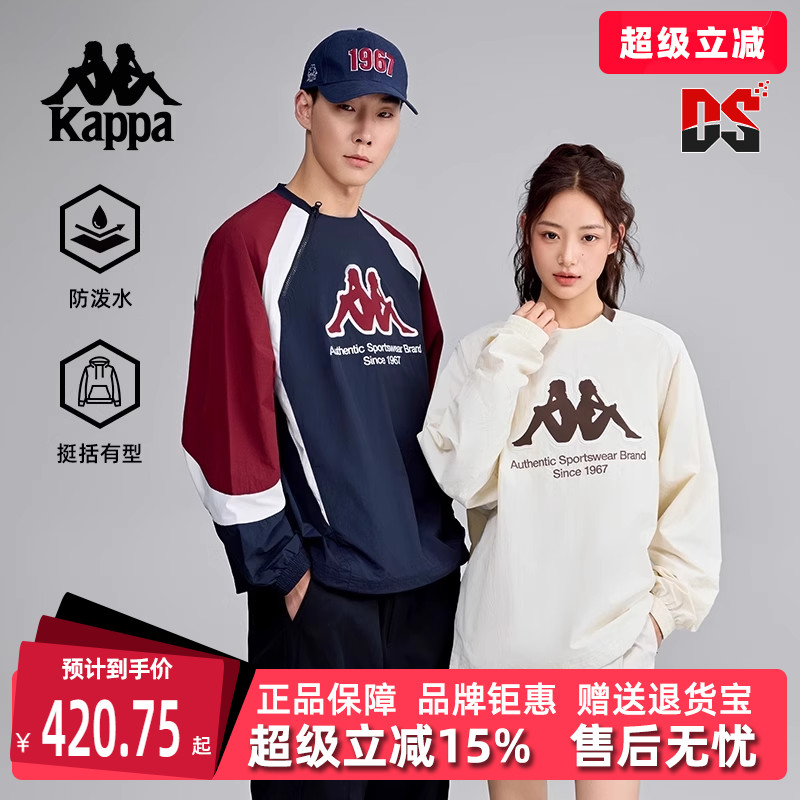 卡帕男女同款圆领卫衣