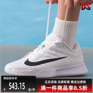 Nike耐克男鞋 新款 2025秋季 VAPOR PRO ZOOM FZ2161 网球鞋