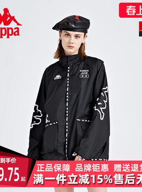 Kappa卡帕女装夏新款简约百搭运动休闲防风衣KAB0WJ01