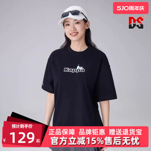 Kappa卡帕百搭短袖T恤