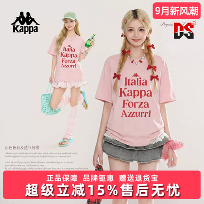 【喝彩】Kappa|多巴胺短袖 卡帕背靠背夏季半袖宽松纯棉粉色t恤女
