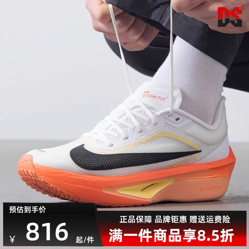 Nike耐克百搭缓震耐磨跑步鞋