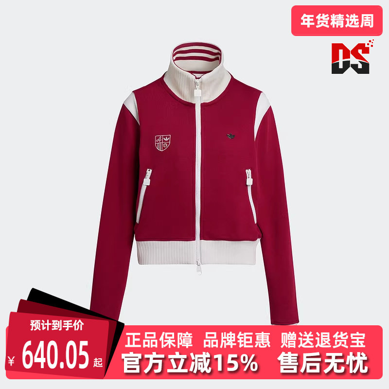 Adidas阿迪达斯三叶草女装2025秋季新款CC SW TT W针织外套KG8221,运动服/休闲服装,运动茄克/外套,淘宝优惠券,粉丝福利购,淘宝优惠卷