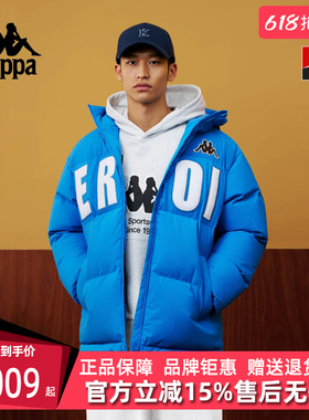 Kappa卡帕男装2025冬季新款简约时尚复古百搭保暖羽绒服K0F72YY05