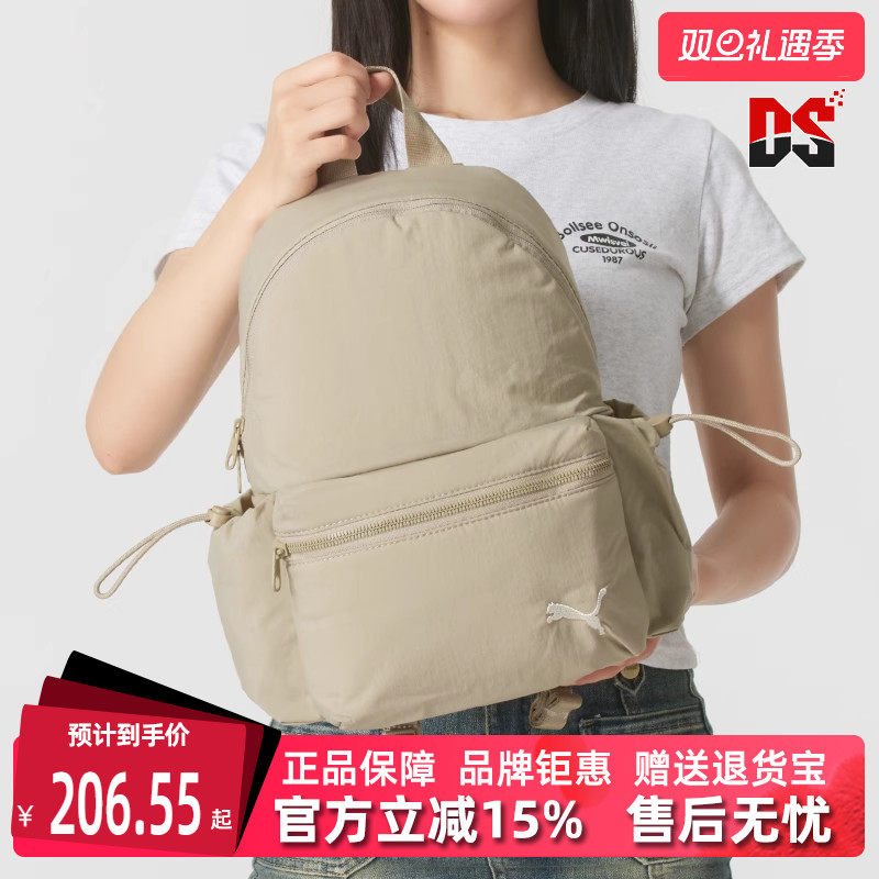 PUAM彪马女包休闲双肩背包