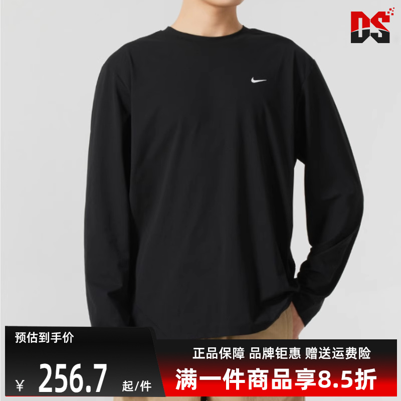 Nike耐克简约舒适百搭长袖T恤