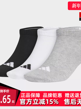 Adidas阿迪达斯男袜女袜2025秋运动休闲短筒袜JC9266