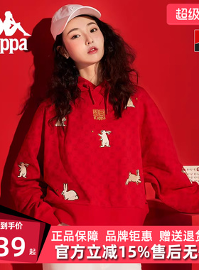 Kappa卡帕套头帽衫新款女款百搭舒适运动卫衣落肩卫衣K0D22MT38