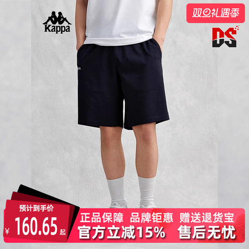 kappa卡帕运动休闲短裤