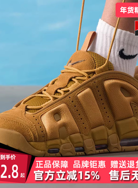 Nike耐克男鞋2025冬季新款AIR MORE UPTEMPO LOW运动休闲鞋IM6649