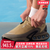 2025冬季 新款 Nike耐克男鞋 AIR MAX ROAM耐磨运动休闲鞋 HQ8605