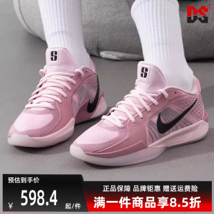 SABRINA 新款 2025春季 FZ1517 运动休闲篮球鞋 Nike耐克女鞋