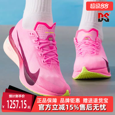 Nike耐克女鞋2025冬季新款W ZOOMX VAPORFLY NEXT% 4跑步鞋HF6412
