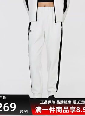 Kappa卡帕女裤夏季新款撞色运动休闲简约舒适长裤K0E22AK45