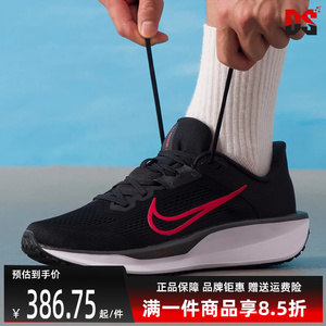 Nike耐克男鞋2025秋季新款QUEST 6 运动休闲缓震耐磨跑步鞋FD6033