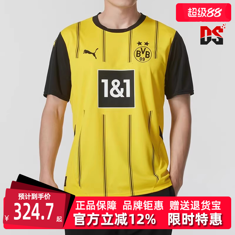 PUMA彪马运动休闲短袖T恤