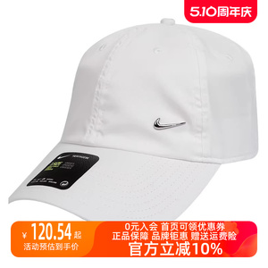 Nike耐克男帽女帽2023夏新款遮阳帽旅游休闲运动帽棒球帽子943092