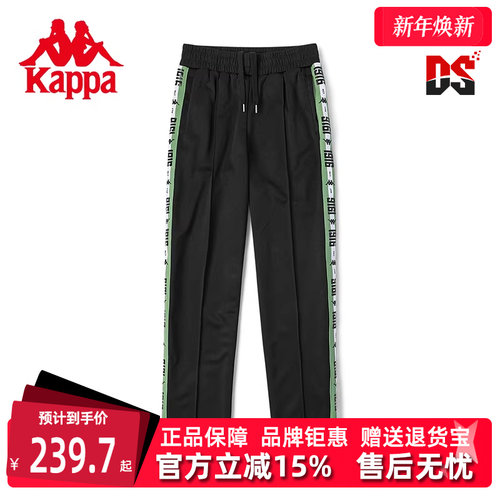 卡帕小脚卫裤运动休闲女子串标