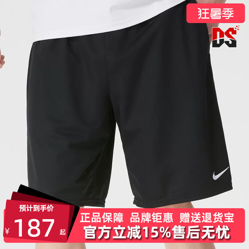 Nike耐克男裤2026夏季新款NK DF FLEX 9IN SHORT K梭织短裤IF2183 - 实物图