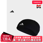 adidas阿迪达斯春季 男女户外足球运动休闲针织帽子HS9765 新款