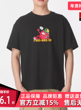 Nike耐克男装2025秋季新款SB TEE M90 OC FLIP PHO 短袖T恤HV1303
