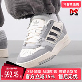 STEP板鞋 Adidas阿迪达斯三叶草男鞋 JQ0063 新款 DROP 女鞋 2025春季