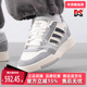 STEP板鞋 Adidas阿迪达斯三叶草男鞋 JQ0063 新款 DROP 女鞋 2025春季