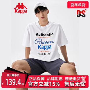 运动休闲百搭圆领短袖 新款 T恤K0D52TD84 秋季 Kappa卡帕男装