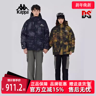 新款 冬季 复古运动休闲羽绒服K0EZ2YY31D 女装 Kappa卡帕男装