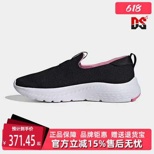 Adidas阿迪达斯运动休闲鞋