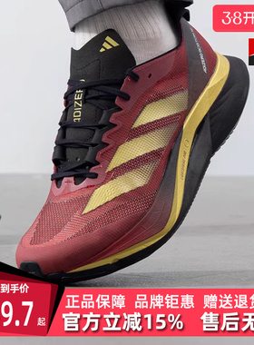 Adidas阿迪达斯男鞋女鞋2025春季新款运动休闲低帮跑步鞋JS1919
