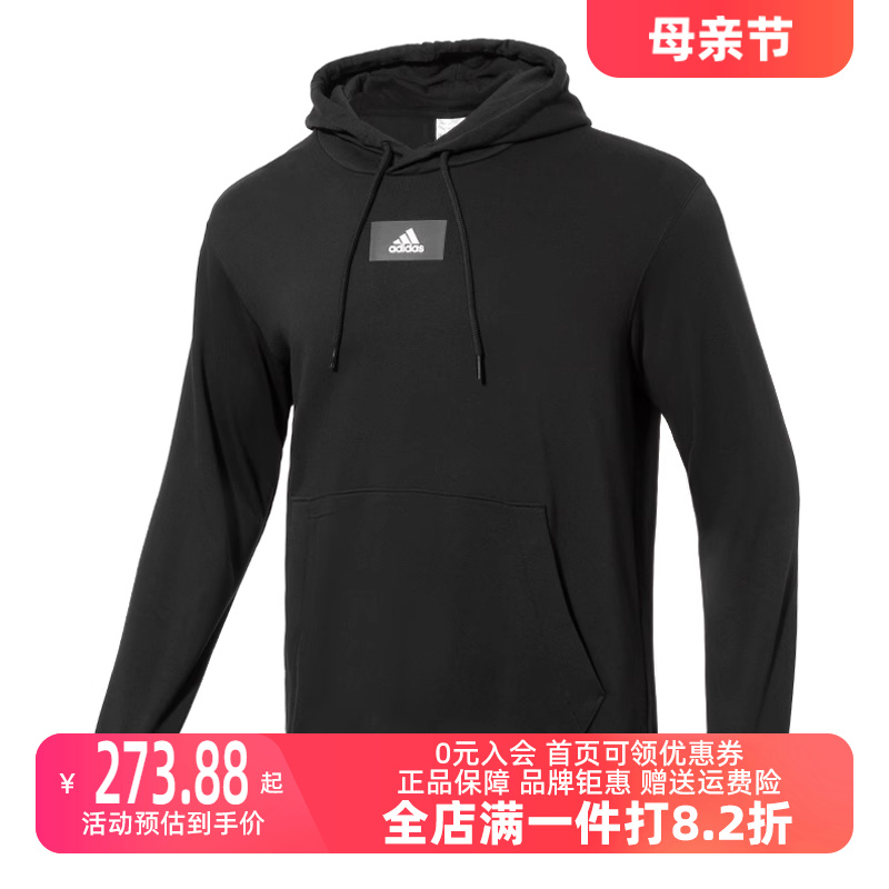 Adidas/阿迪达斯2023冬季新款男运动运动卫衣/套头衫HE4354