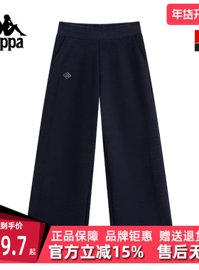 Kappa卡帕女裤2025冬季新款简约时尚百搭直筒针织长裤K0F82AK23