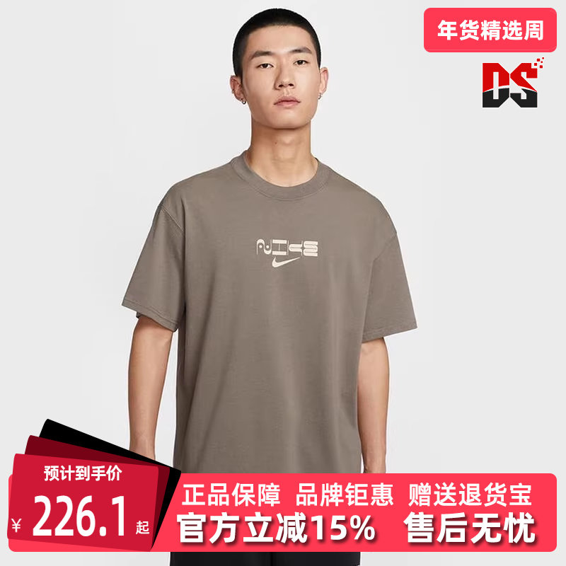 Nike耐克男装2025夏季新款休闲透气印花纯棉圆领短袖T恤HQ9267,运动服/休闲服装,运动T恤,淘宝优惠券,粉丝福利购,淘宝优惠卷